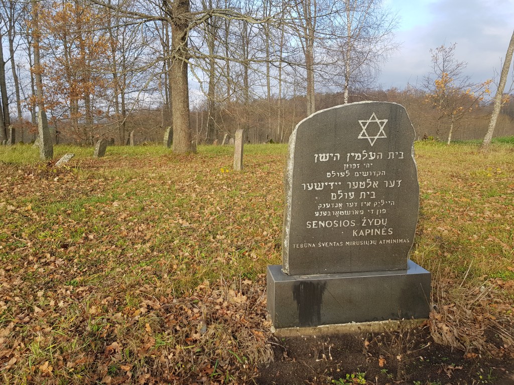 Žemaičių Naumiesčio žydų kapinės