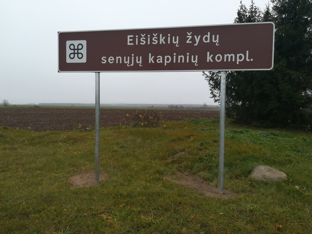 Eišiškių žydų senųjų kapinių komplekso vieta