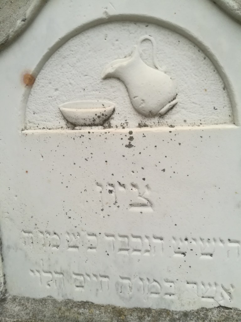 Klaipėdos žydų kapinės