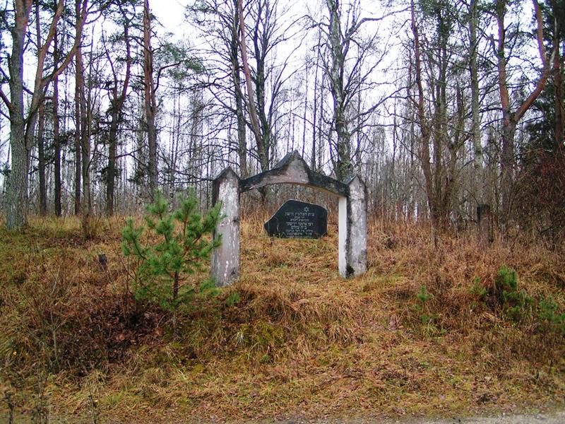 Viešintų žydų kapinių vartai